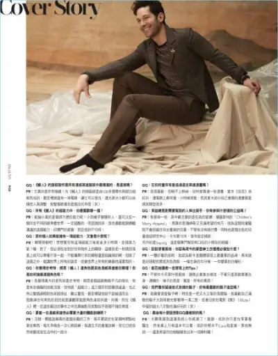 Paul Rudd 2018 GQ Style Cover Photo Shoot 005