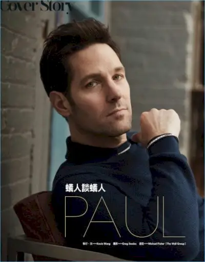 Paul Rudd 2018 GQ Style Cover Photo Shoot 002