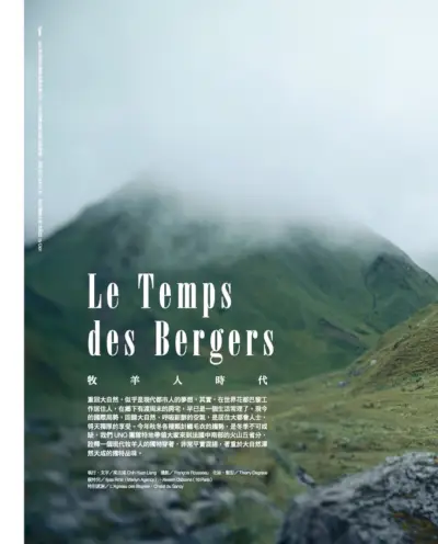 Akeem & Ilyas Venture Outdoors pentru bărbați Uno Taiwan