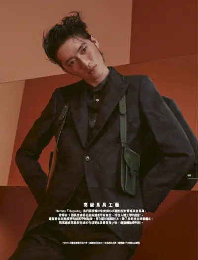 Zachary Chou 2019 Mens Uno Hong Kong Editorial 005