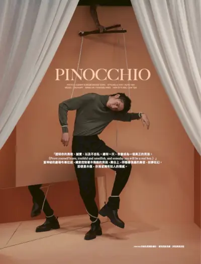 Zachary Chou es 'Pinocho' para Men's Uno Hong Kong