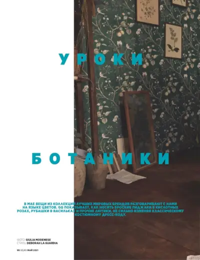 Mattia Narducci modellerer Dandy Style for GQ Russland